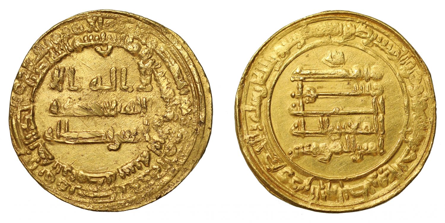 Mecca, Gold Dinar, AH 252, very rare.