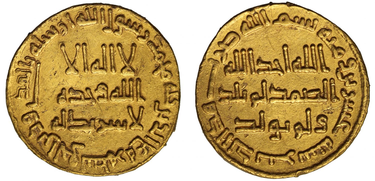 Umayyad, Gold Dinar, AH 120.