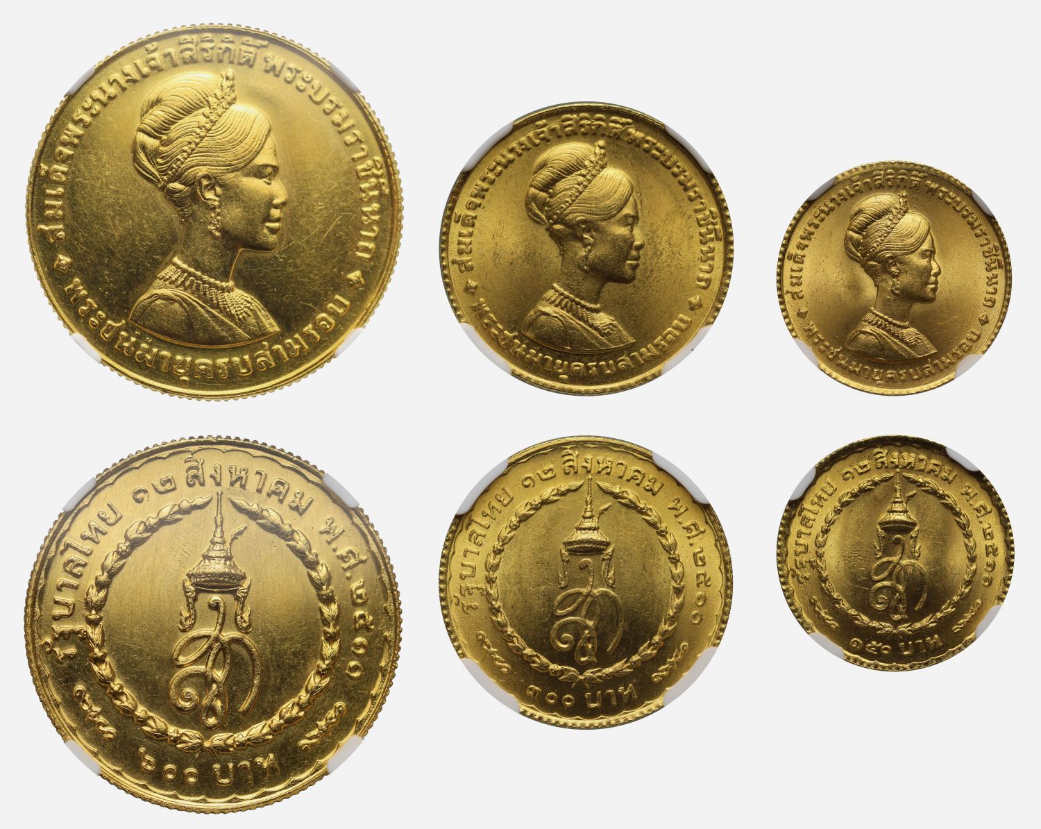 Thailand, 3-coin Set, 1968.