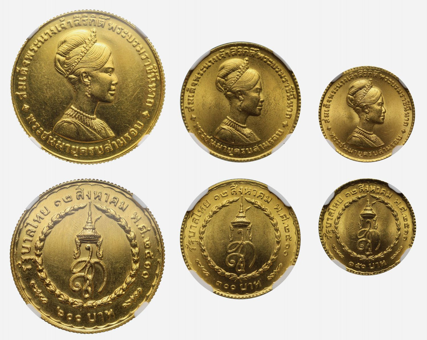 Thailand, 3-coin Set, 1968.