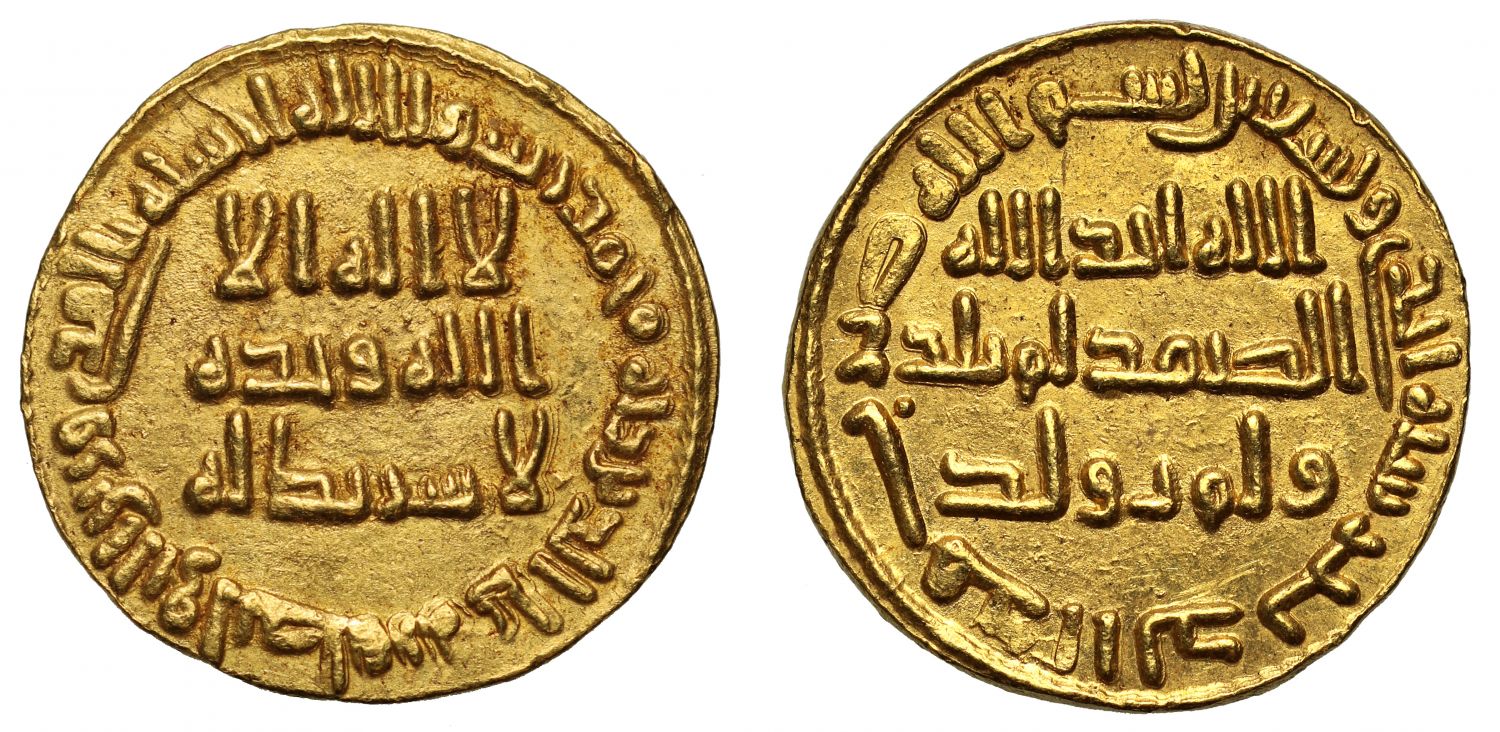 Umayyad, Gold Dinar, AH 91.