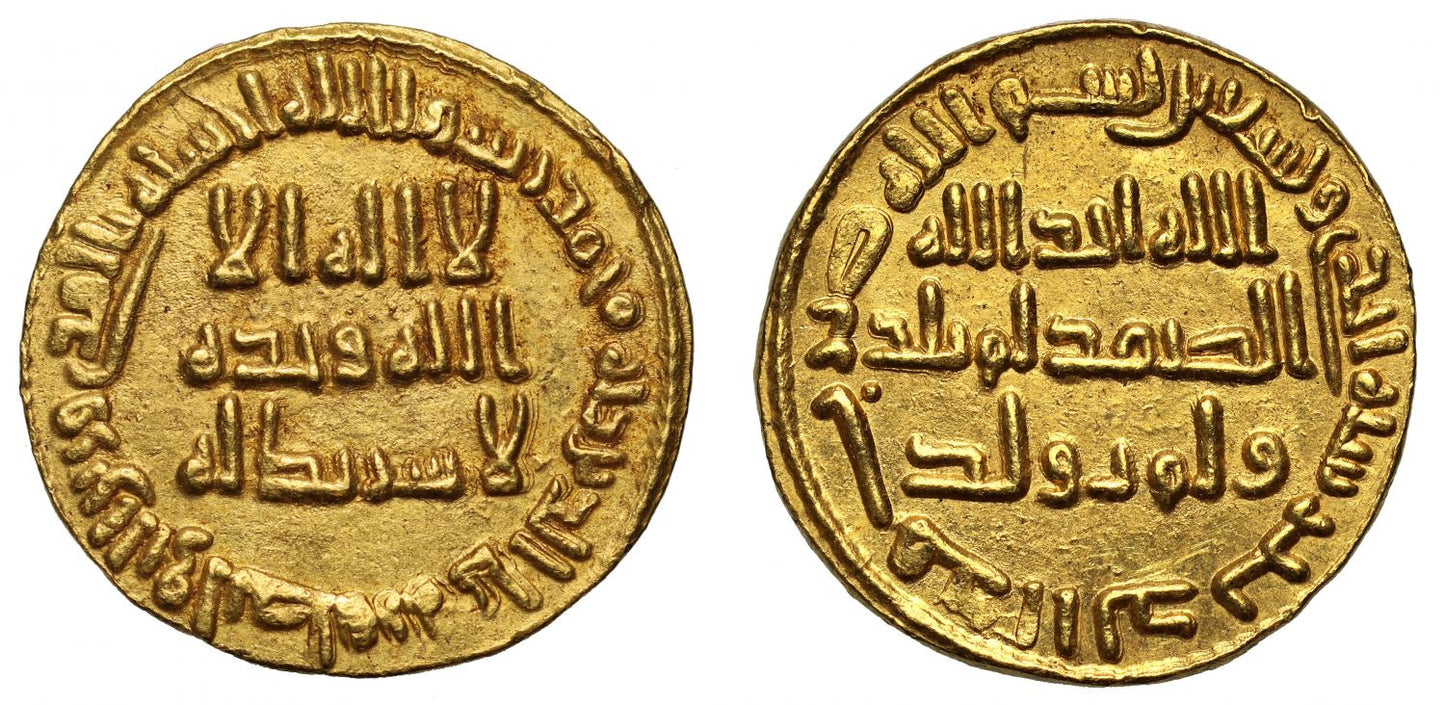 Umayyad, Gold Dinar, AH 91.