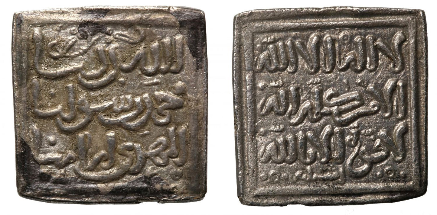 Muwahhid, Silver Dirham, Ishbiliya.