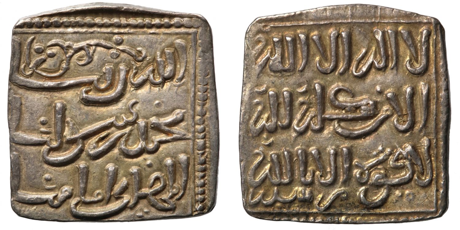 Muwahhid, Silver Dirham, Mursiya