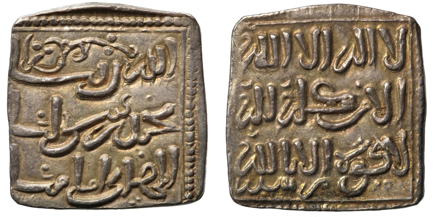 Muwahhid, Silver Dirham, Mursiya