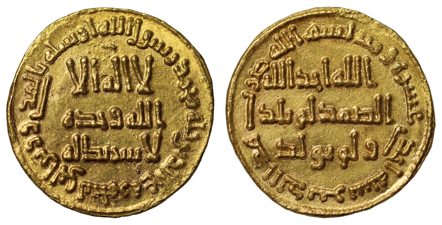 Umayyad, Gold Dinar, AH111.