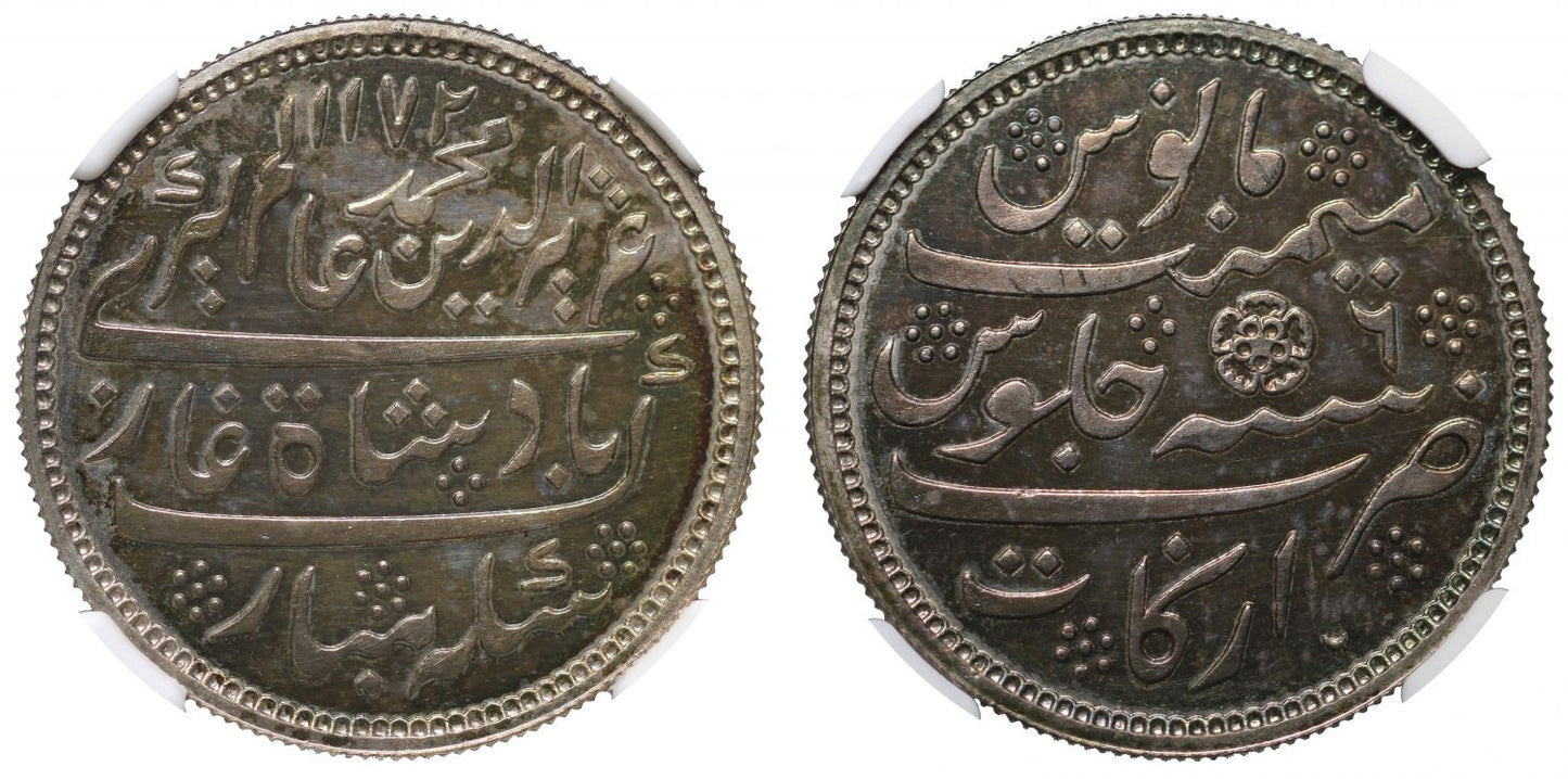 Madras Presidency, Original Proof Rupee, Arkot, PF64, ex Fore collection