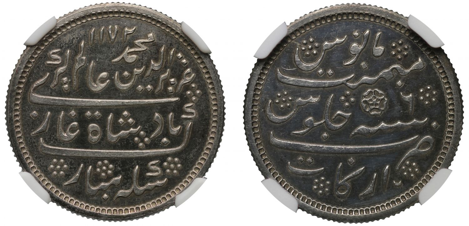 Madras Presidency, Original Proof 1/2-Rupee, Arkot, PF64, ex Fore