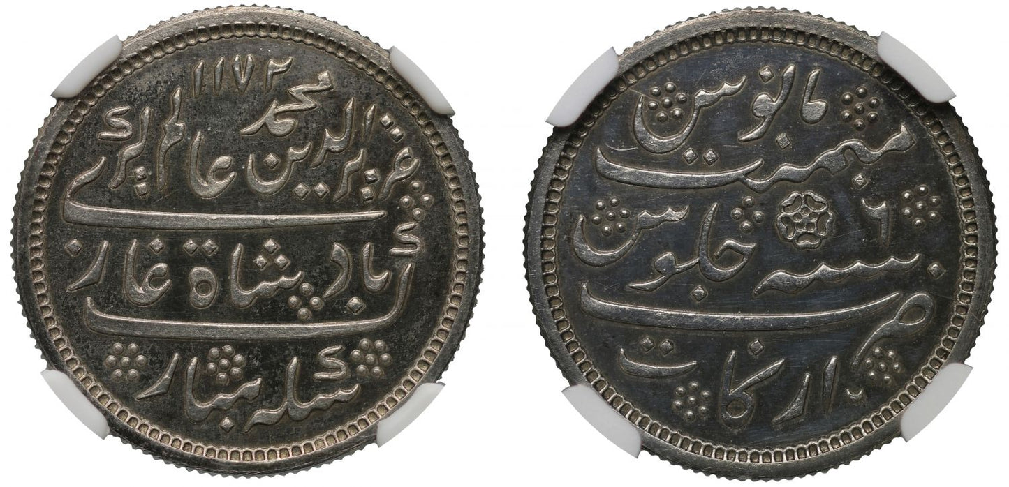 Madras Presidency, Original Proof 1/2-Rupee, Arkot, PF64, ex Fore