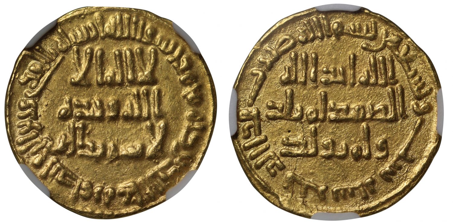Umayyad, Gold Dinar, AH 96, MS62