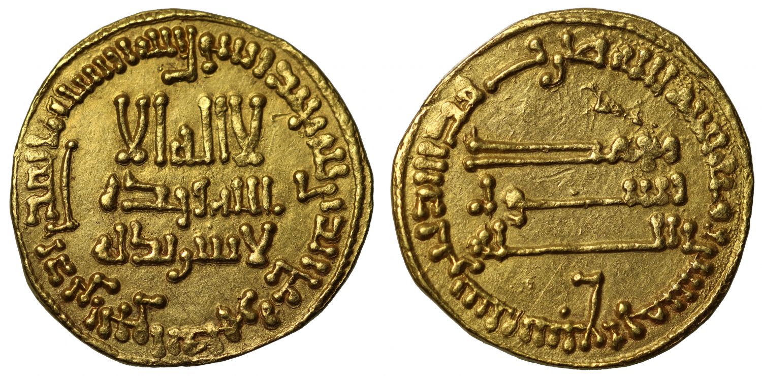 Abbasid, Gold Dinar, AH159