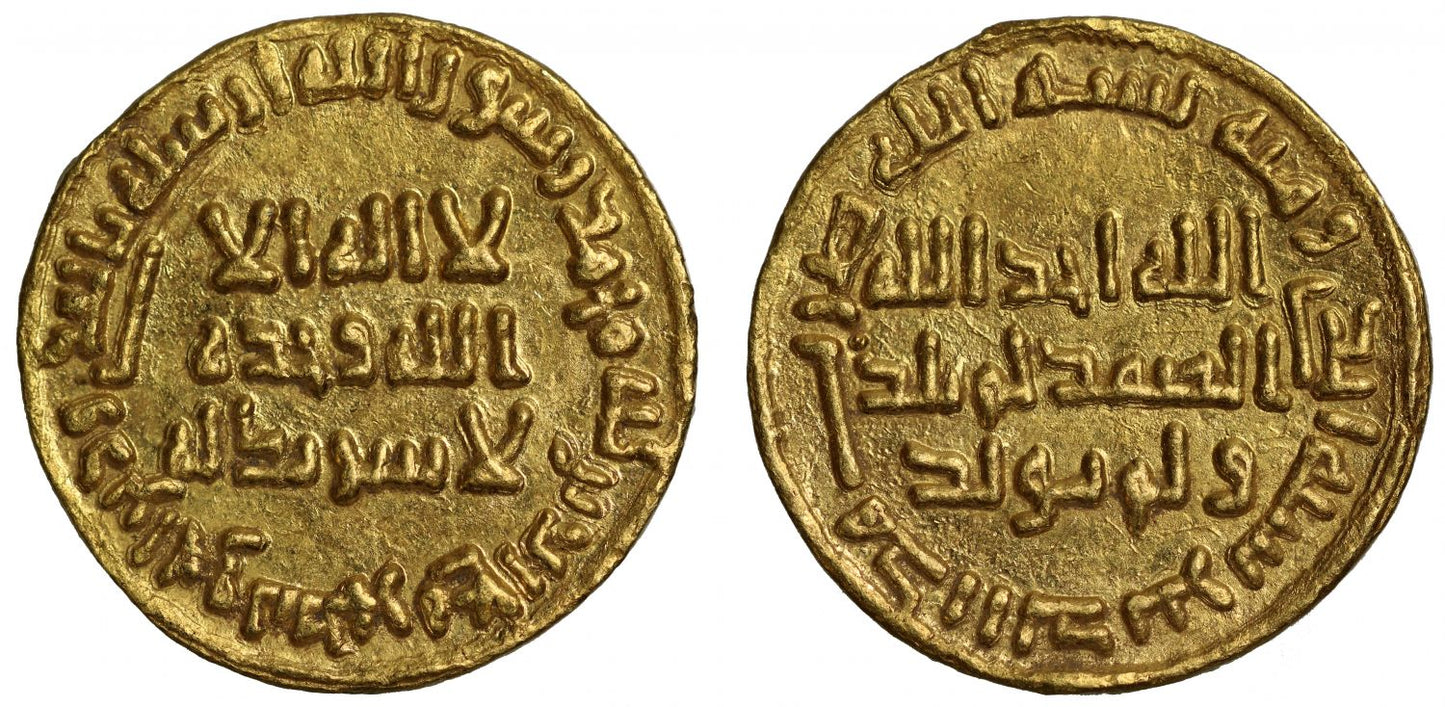 Umayyad, Gold Dinar, AH 101