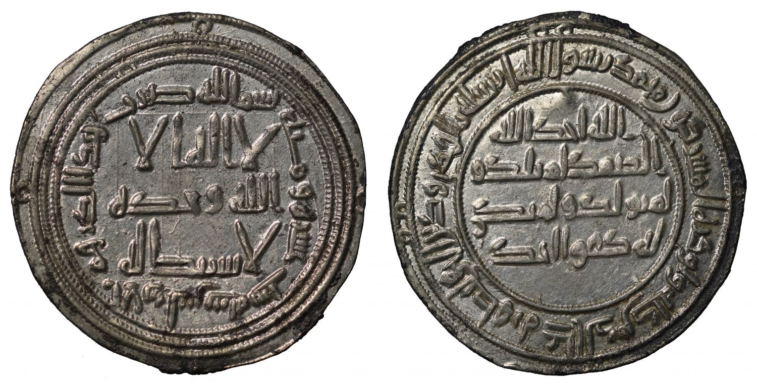 Umayyad, Silver Dirham, al-Andalus, AH 116