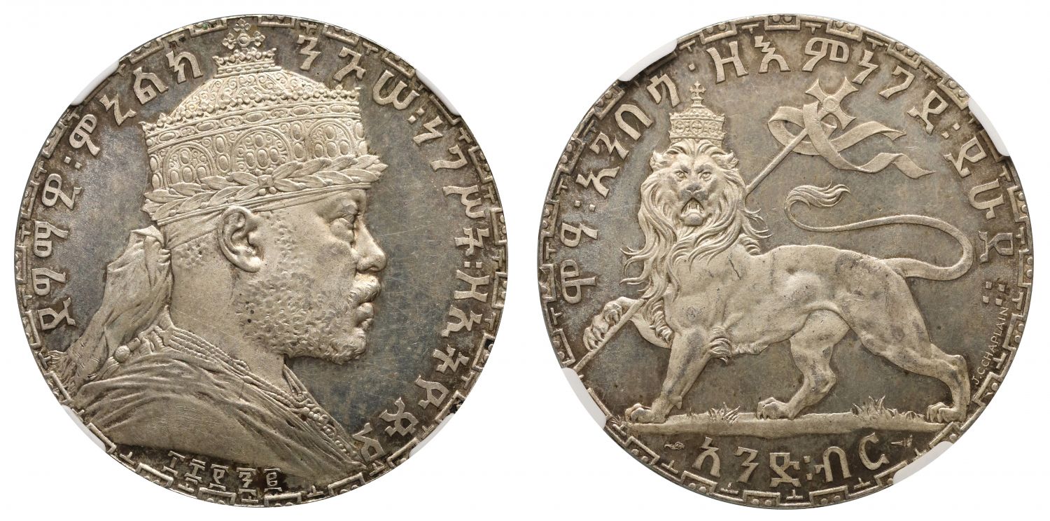 Ethiopia, Menelik II 1892 EE silver Birr MS66*