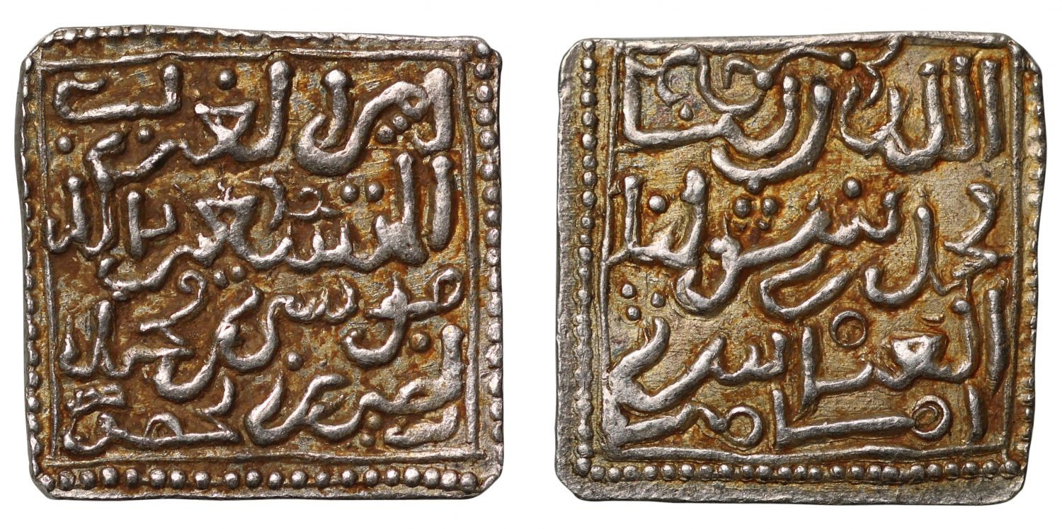 Emir of Algarve, Square Silver Qirat.