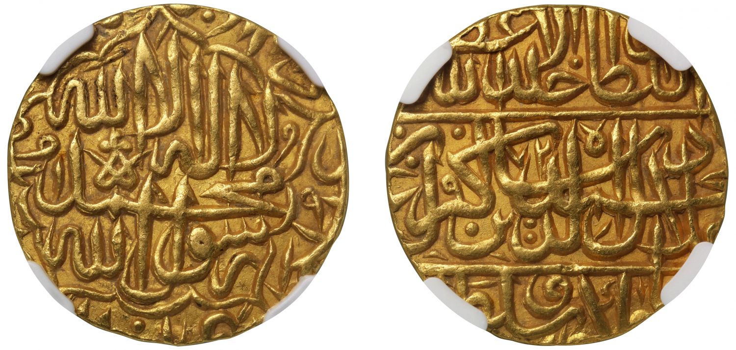 AU58 | Mughal Empire, Akbar, Gold Mohur, AH 972.