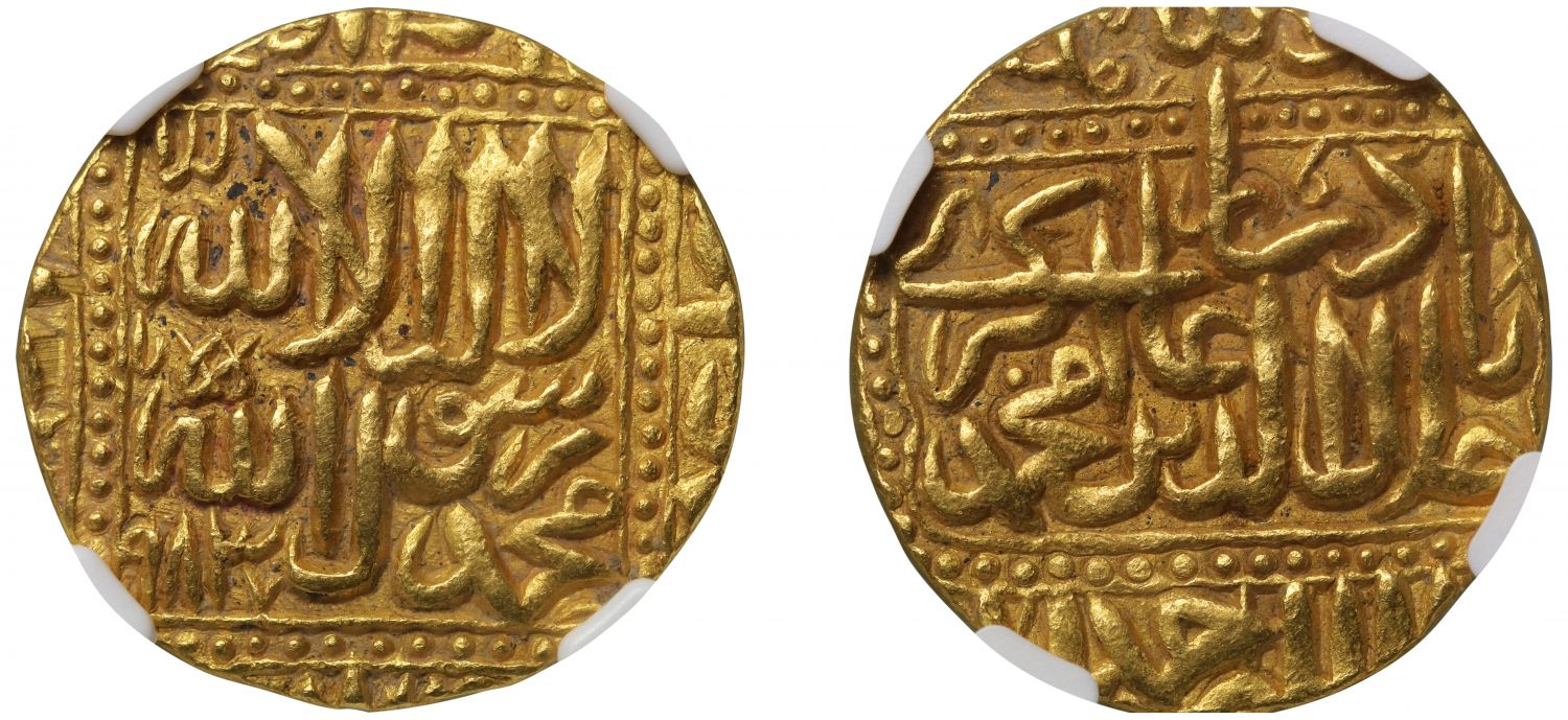 NGC AU55 | Mughal Empire, Akbar, Gold Mohur, AH 983.