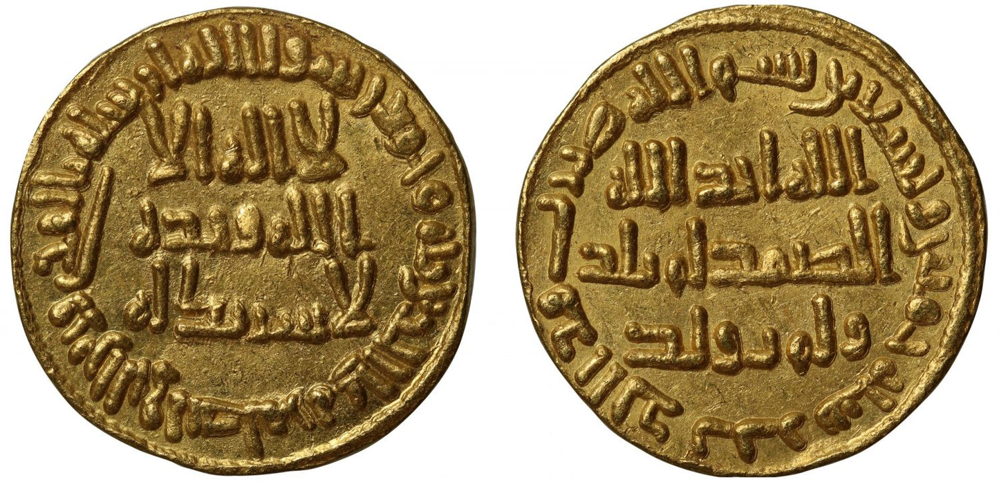 Umayyad, Gold Dinar, AH95.