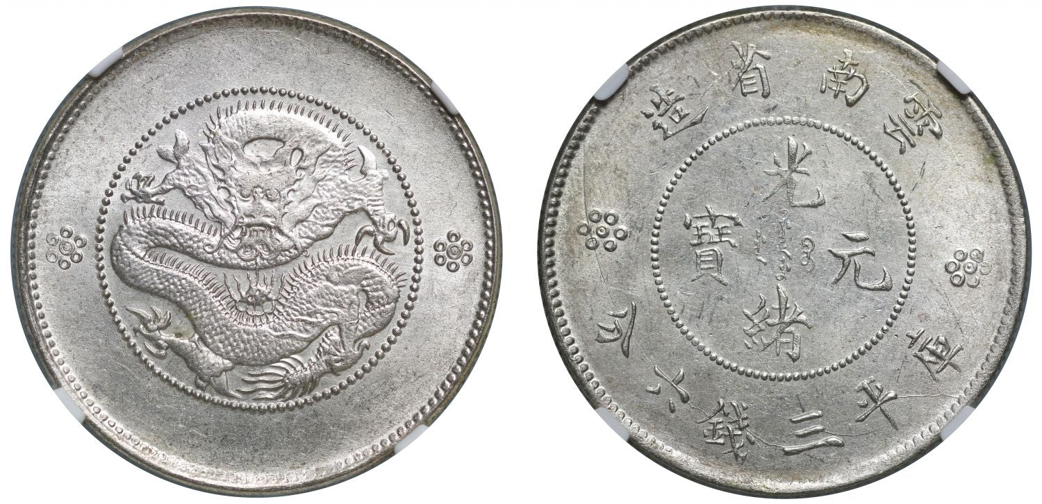 China, Yunnan, silver 50 Cents, 1921-30, MS62