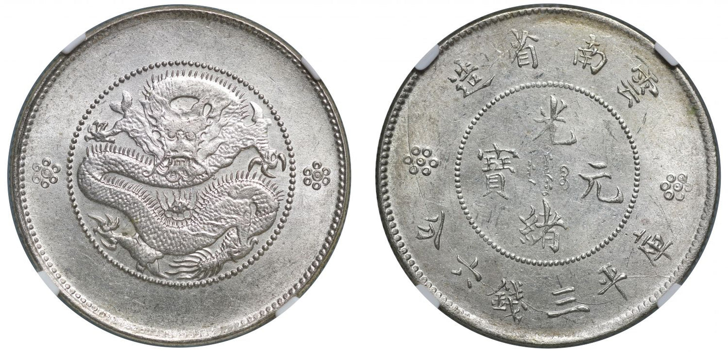 China, Yunnan, silver 50 Cents, 1921-30, MS62