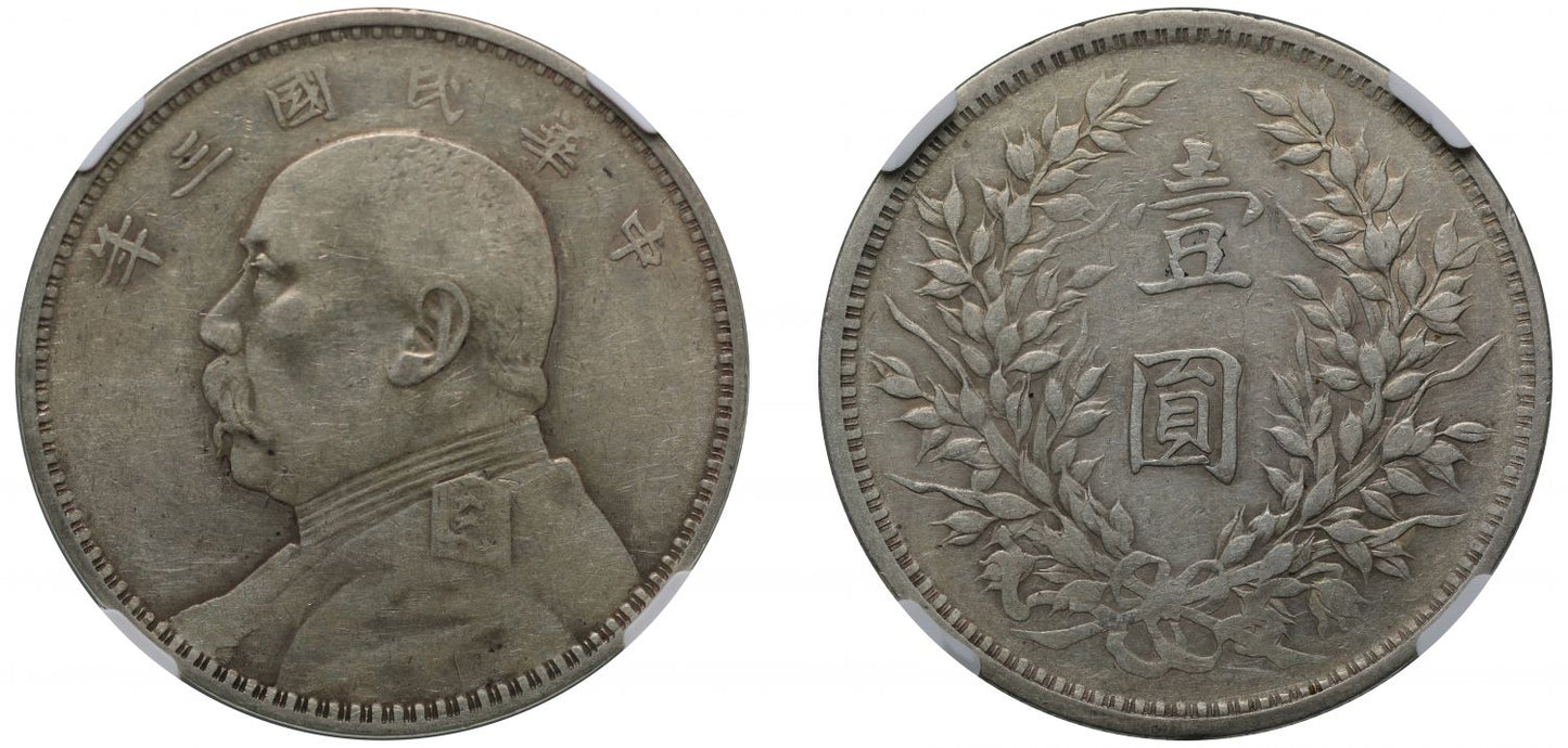 China, Republic, Yuan Shih Kai, silver Dollar, year 3 [1914], XF45
