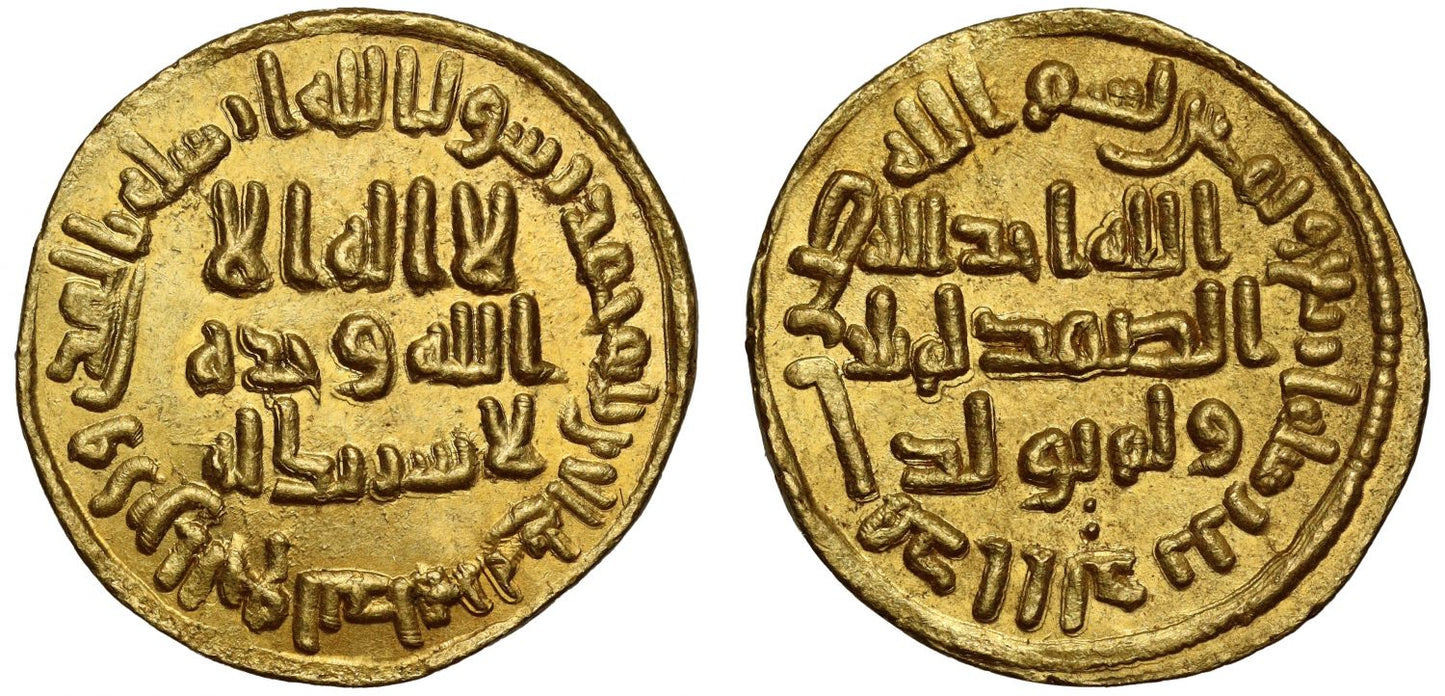 Umayyad, Gold Dinar, AH84.