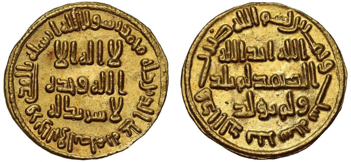 Umayyad, Gold Dinar, AH 86.