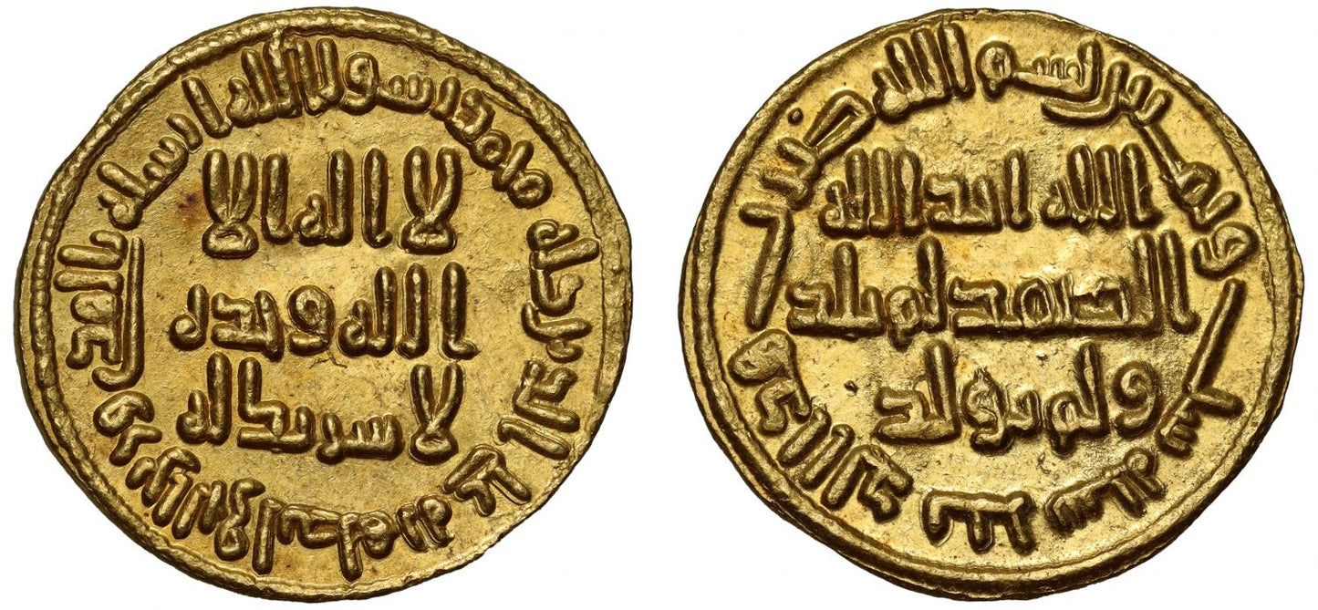 Umayyad, Gold Dinar, AH86.