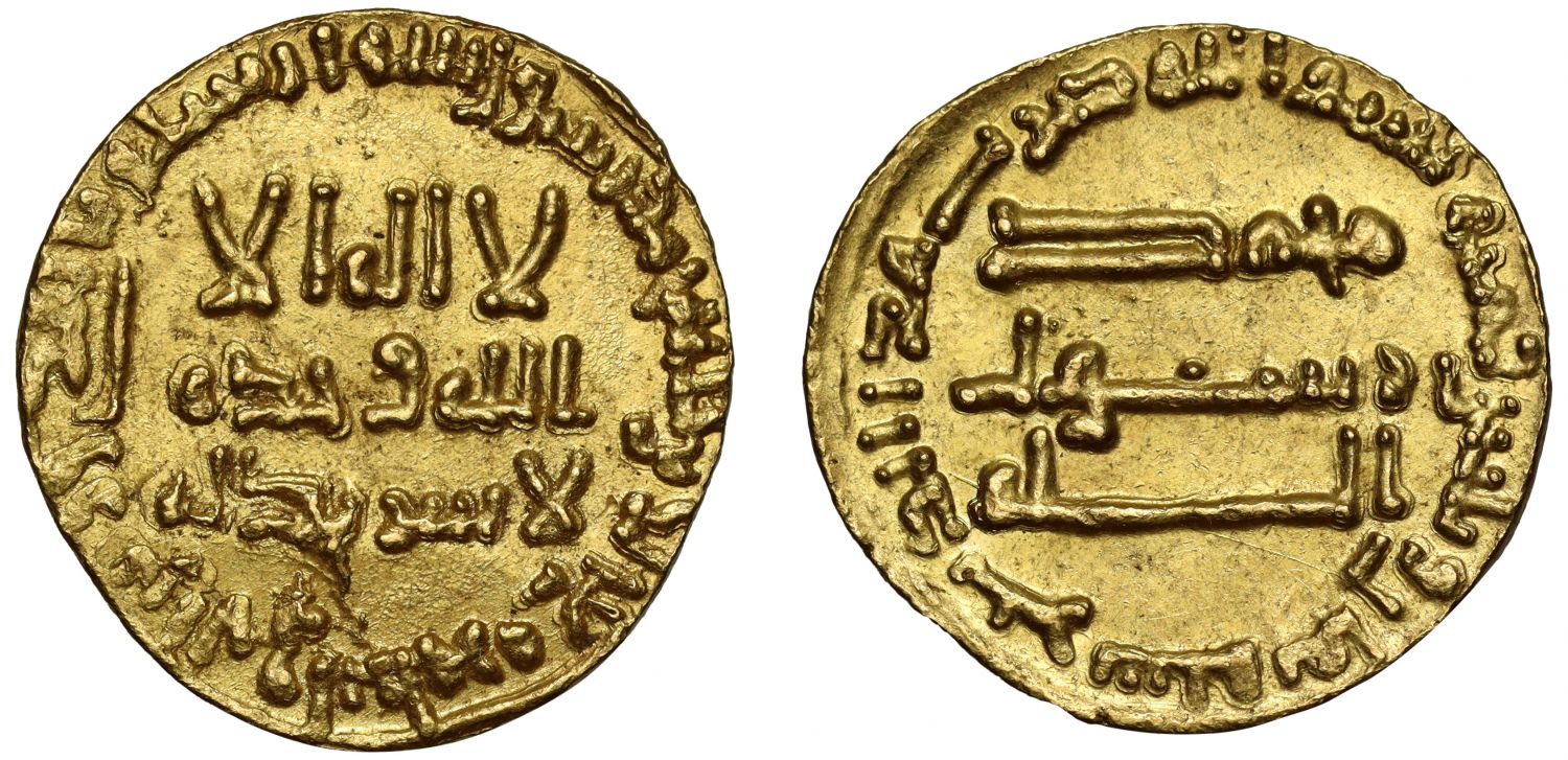 Abbasid, Al-Mansur, Gold Dinar AH 138.
