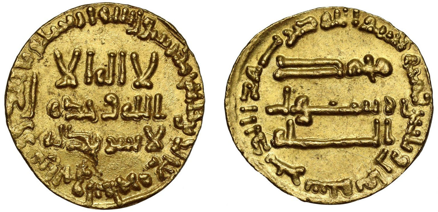 Abbasid, Al-Mansur, Gold Dinar AH 138.