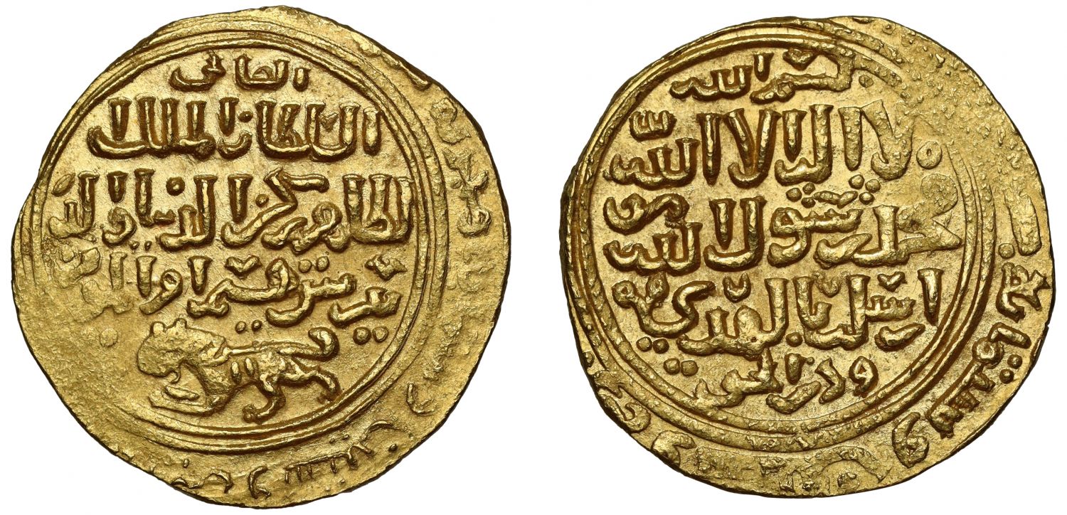 Bahri Mamluk, Baybars I, Gold Dinar, al-Qahira mule AH662/AH664.