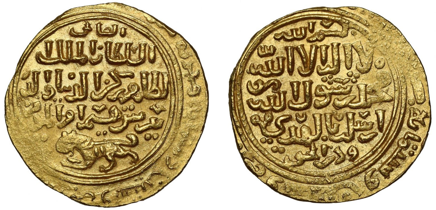 Bahri Mamluk, Baybars I, Gold Dinar, al-Qahira mule AH 662/AH 664.