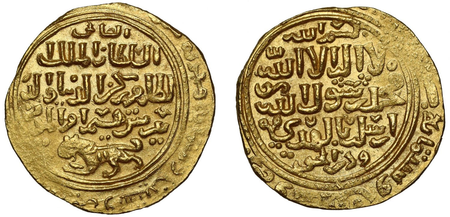 Bahri Mamluk, Baybars I, Gold Dinar, al-Qahira mule AH662/AH664.