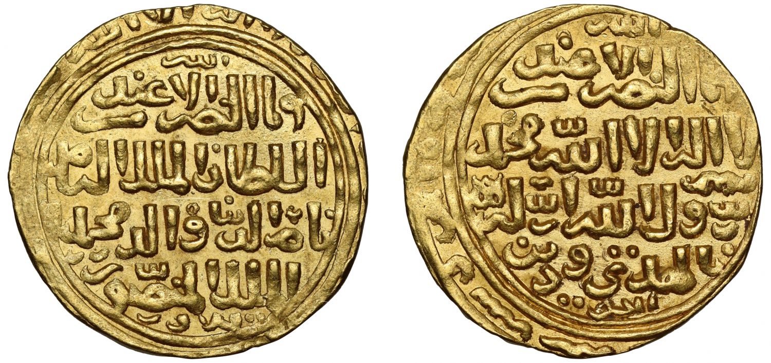 Bahri Mamluk, Muhammad I, Gold Dinar, al-Qahira al-Mahrusa.