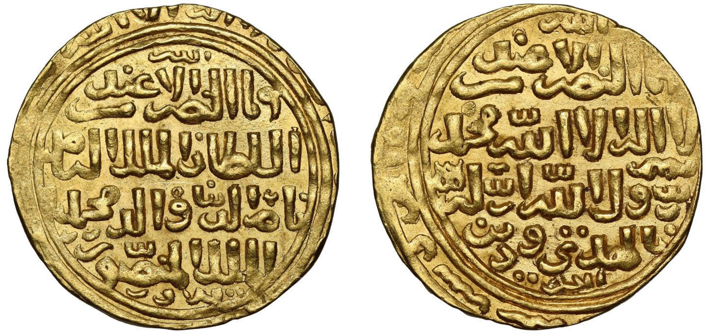 Bahri Mamluk, Muhammad I, Gold Dinar, al-Qahira al-Mahrusa.