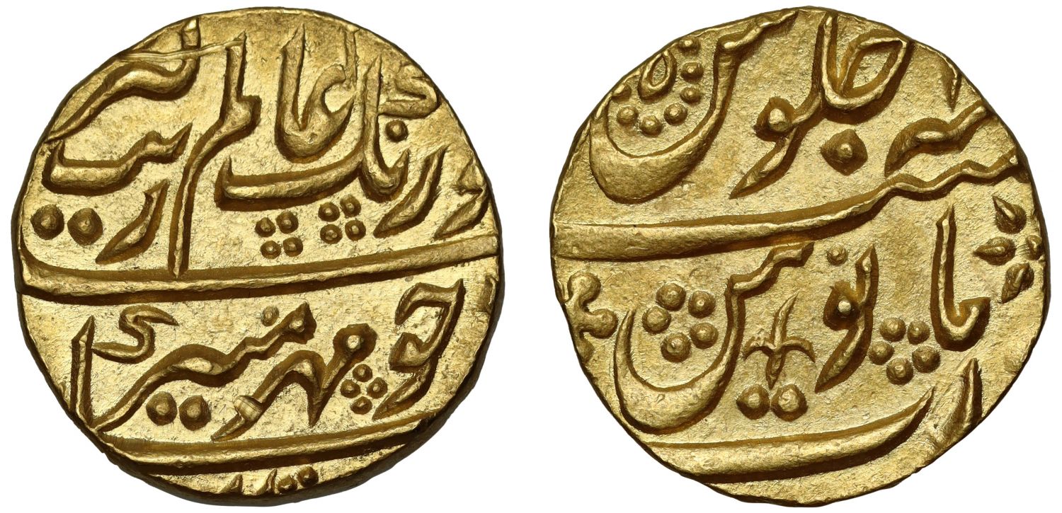Mohur Mughal Empire, Aurangzeb, Gold Mohur, Surat.