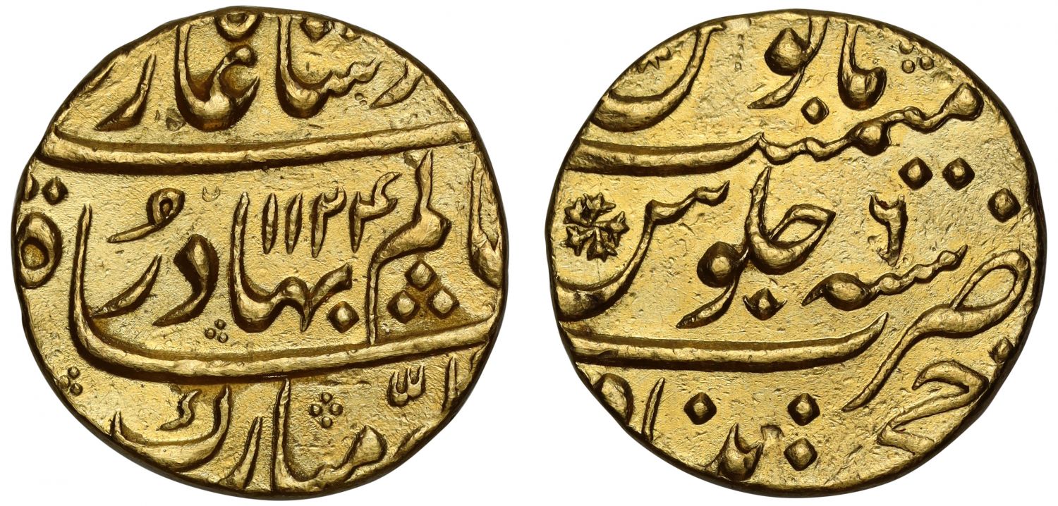 Mughal Empire, Shah Alam Bahadur, Gold Mohur, Khujista Bunyad.