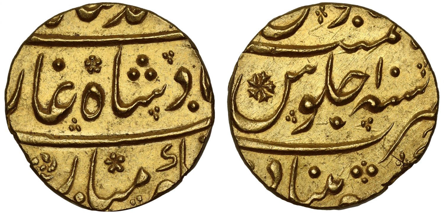 Mughal Empire, Muhammad Shah, Gold Mohur.