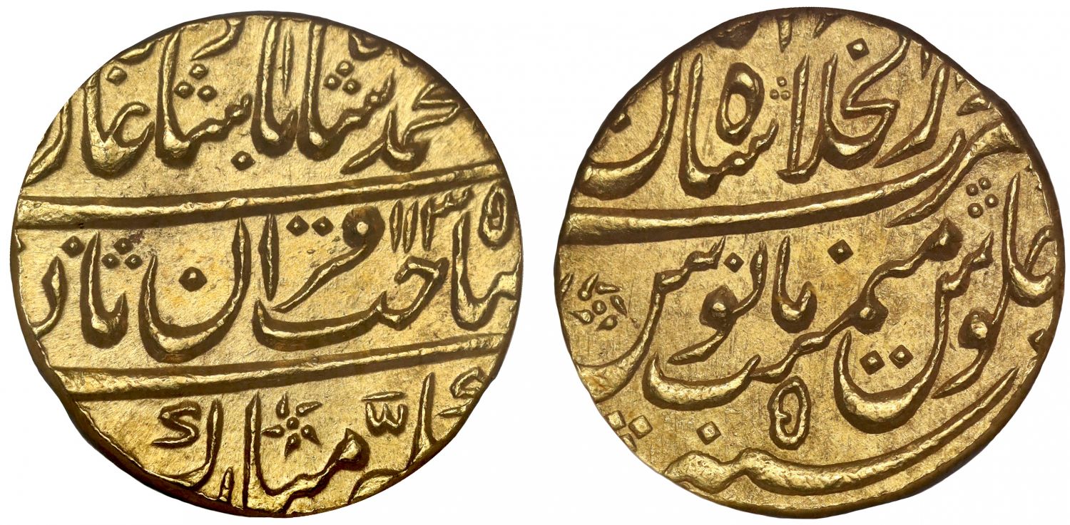 Mughal Empire, Muhammad Shah, Gold Mohur, MS64.