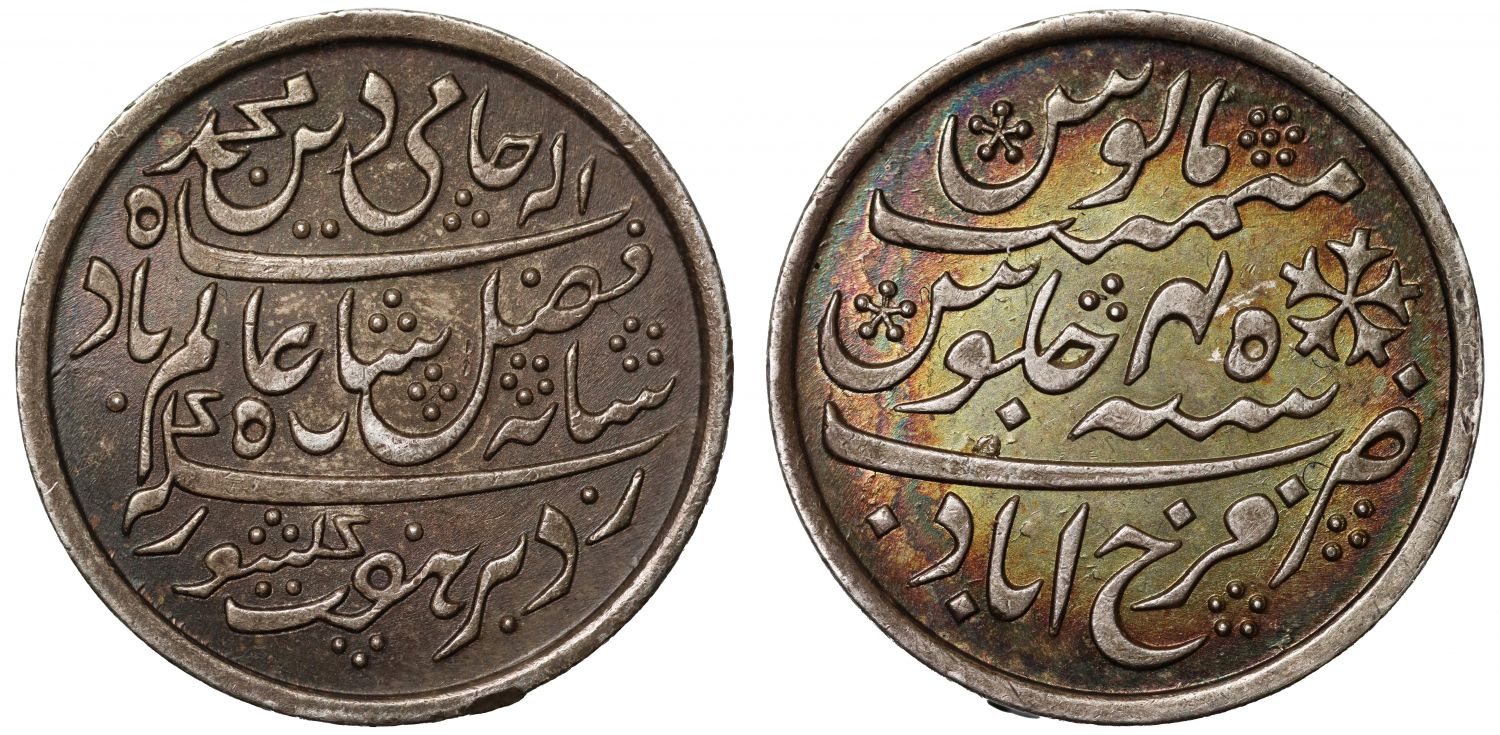 East India Company, Bengal Presidency, Farrukhabad Rupee.