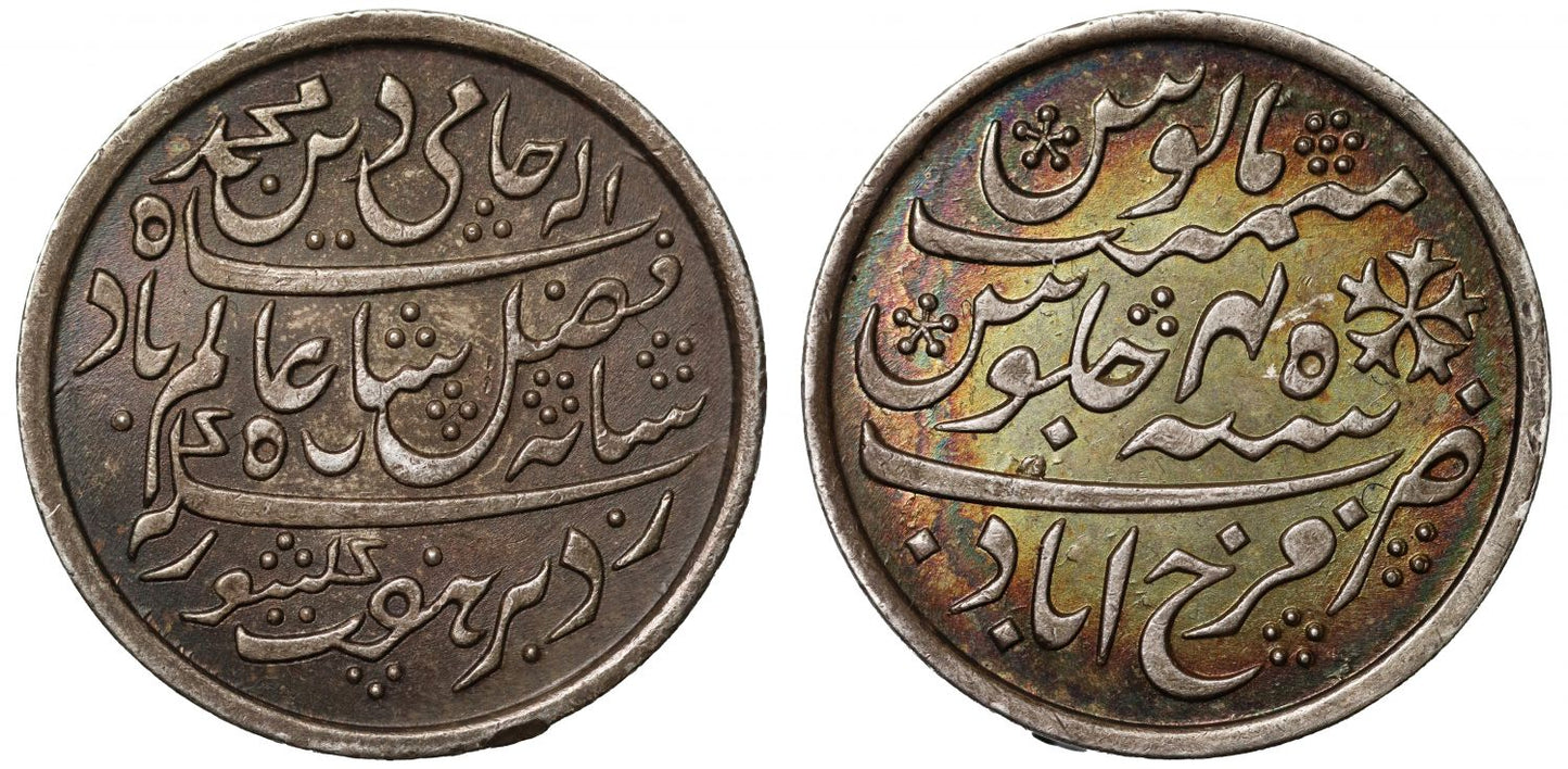 East India Company, Bengal Presidency, Farrukhabad Rupee.