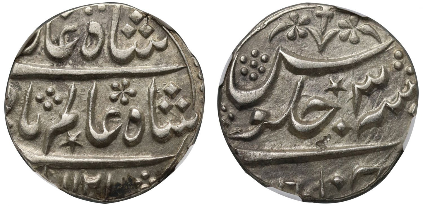 EIC, Madras Presidency, silver Rupee, Chinapatan, AH 1121, year 3.