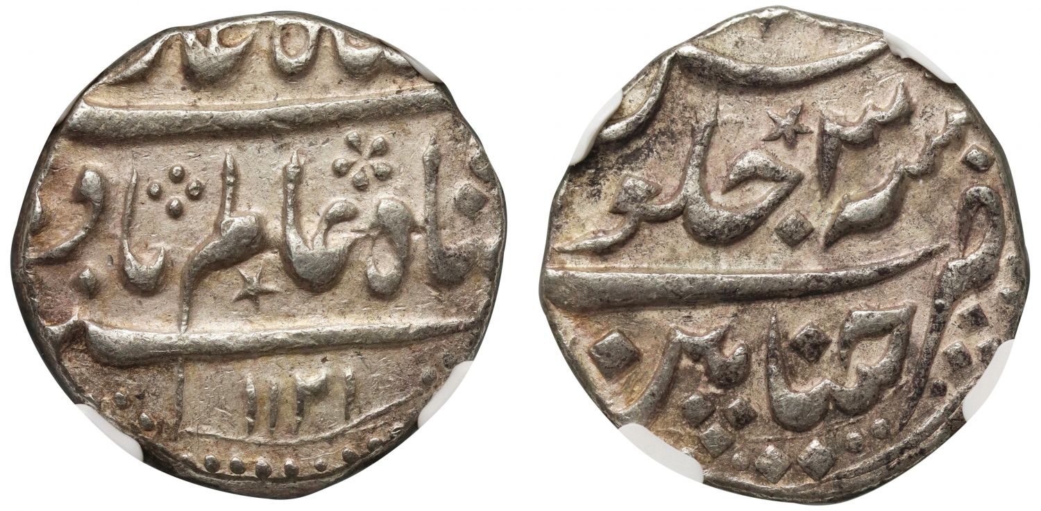 EIC, Madras Presidency, silver Rupee, Chinapatan, AH 1121, year 3, ex Puddester.
