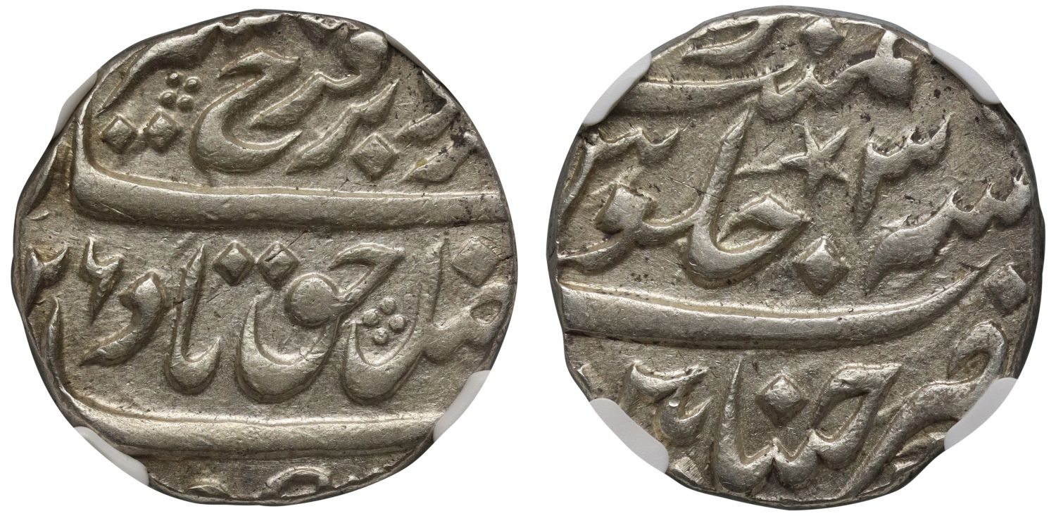 EIC, Madras Presidency, silver Rupee, Chinapatan, AH[11]26, year 3.