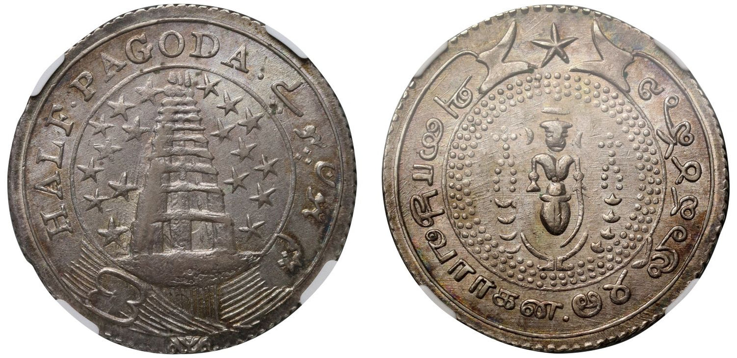 NGC MS62 | EIC, Madras Presidency, silver Half-Pagoda, 1807-18.