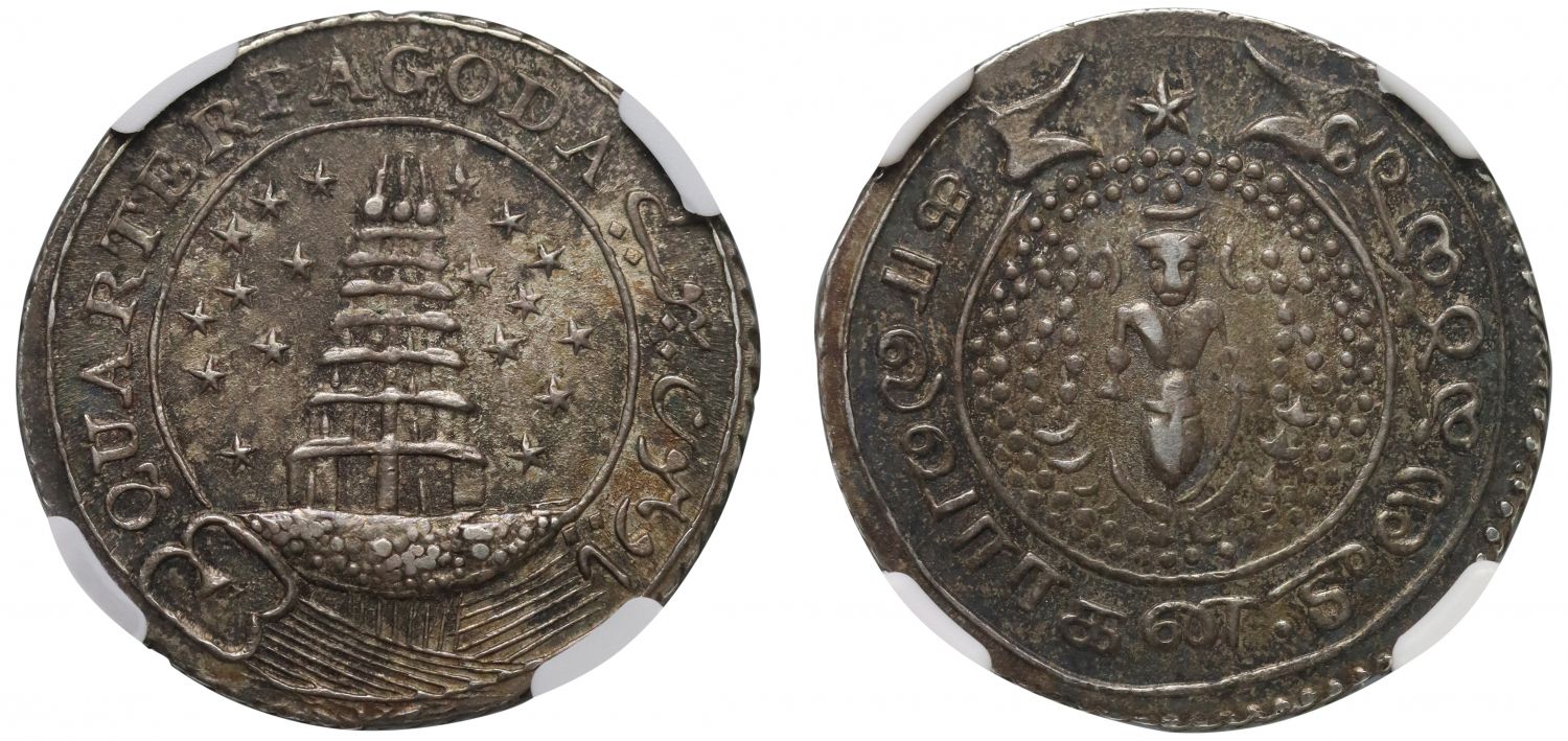 EIC, Madras Presidency, Quarter-Pagoda, AU58, 1807-18, ex Puddester