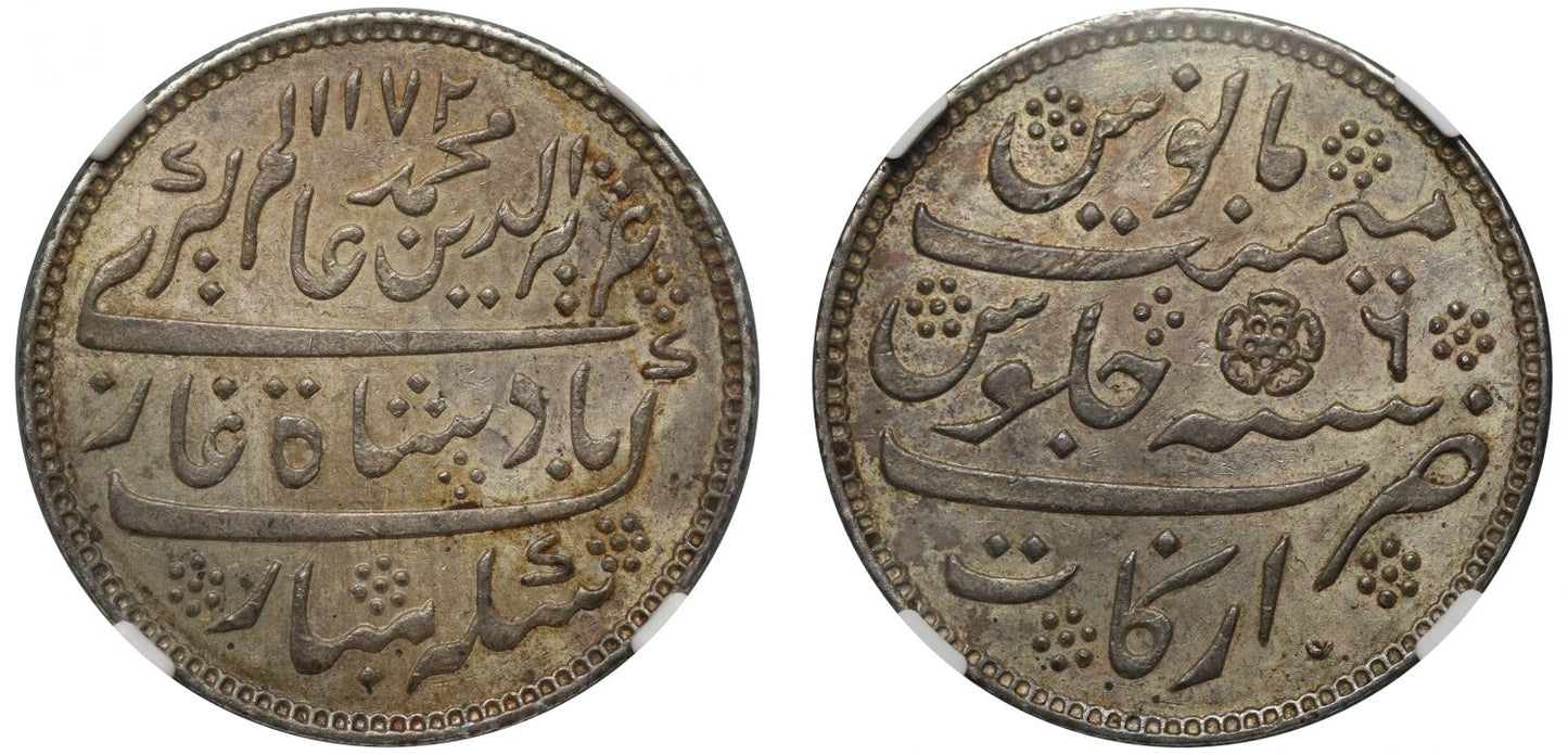 MS63 | EIC, Madras Presidency, silver Rupee, 1830-35, Calcutta “Arkat” issue, ex Puddester