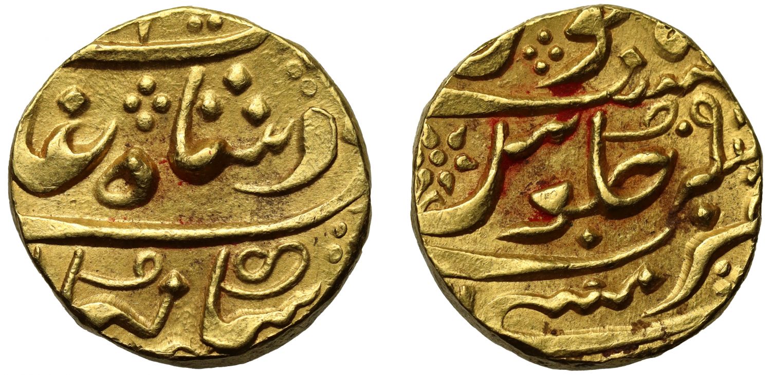 Of The Highest Rarity | EIC, Bombay Presidency, Gold Mohur, Mumbai, AH 1188, ex Puddester.