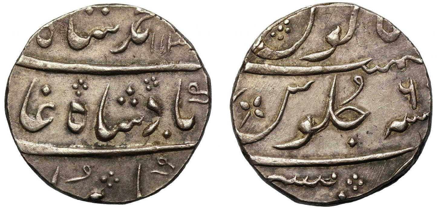 EIC, Bombay Presidency, silver Rupee, Mumbai, AH 1136.