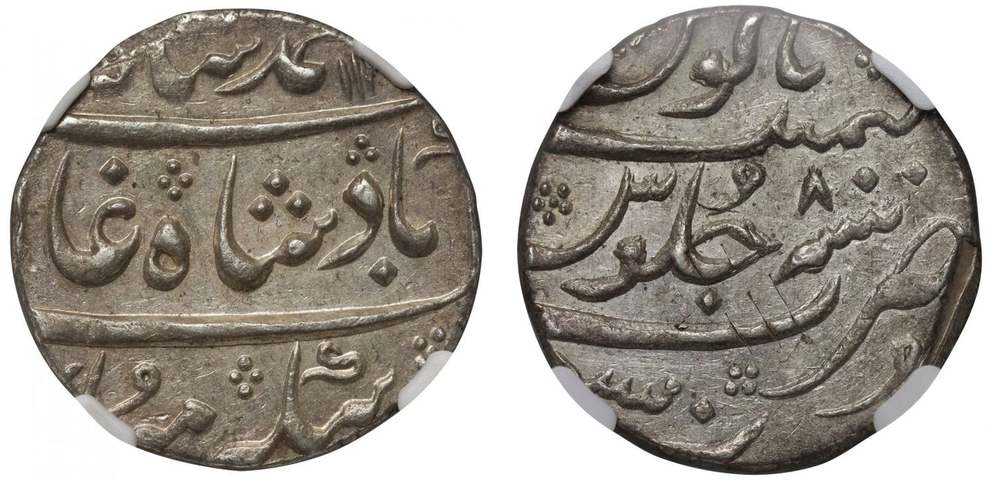EIC, Bombay Presidency, silver Rupee, Mumbai, AH 1138.